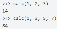 函数参数示例2